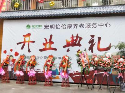 建设路站点18年10月19日开业